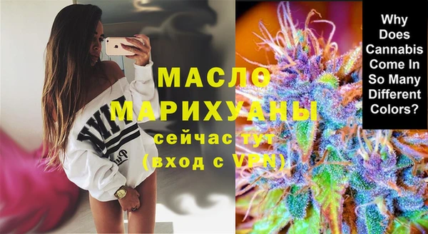 дистиллят марихуана Володарск