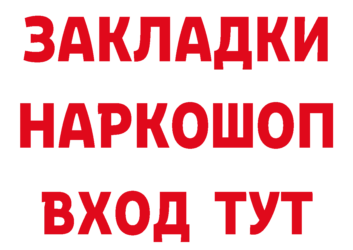 БУТИРАТ бутик как зайти это мега Благодарный