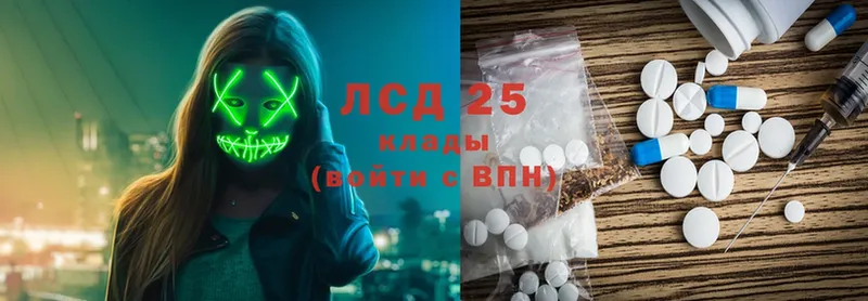 закладки  сайты даркнета официальный сайт  Лсд 25 экстази ecstasy  Благодарный 