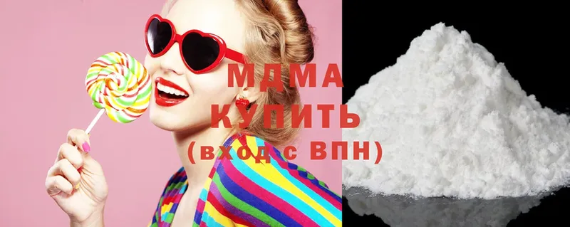 где продают наркотики  гидра как зайти  MDMA кристаллы  Благодарный 